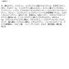 「KATE（ケイト） スノースキンベース（クールラベンダー） 30g SPF50・PA+++ Kanebo（カネボウ）」の商品サムネイル画像8枚目