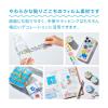 「【アウトレット】キングジム 透明マスキングテープ SODA（ソーダ）プランツ 幅10mm CMT10-009 1個」の商品サムネイル画像3枚目