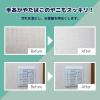 「カベ紙クリーナー＆コート 付け替え 400mL 1セット（1個×2） リンレイ」の商品サムネイル画像4枚目