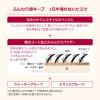 「インテグレート ぴたジェルアイブロウ GY972 資生堂」の商品サムネイル画像6枚目