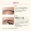 「インテグレート ぴたジェルアイブロウ GY972 資生堂」の商品サムネイル画像7枚目