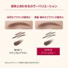 「インテグレート ぴたジェルアイブロウ GY972 資生堂」の商品サムネイル画像9枚目