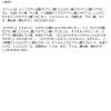 「インテグレート ぴたジェルアイブロウ GY972 資生堂」の商品サムネイル画像10枚目