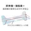「サイプラス 透明巻き爪テープ ミエーヌ10枚入り 005992 1個」の商品サムネイル画像4枚目