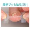 「サイプラス 透明巻き爪テープ ミエーヌ10枚入り 005992 1個」の商品サムネイル画像5枚目