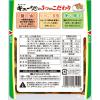 「東海漬物 きゅうりのキューちゃん 90g 1セット（1個×10）」の商品サムネイル画像3枚目