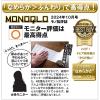 「トイレットペーパー 4枚重ね 35m 8ロール ネピア からだ想いのトイレットロール 1パック（8ロール）王子ネピア」の商品サムネイル画像4枚目