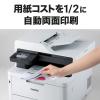 「ブラザー A4カラーレーザー複合機 MFCーL3780CDW FAX 1台」の商品サムネイル画像6枚目