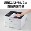 「ブラザー A4カラーレーザープリンター HLーL3240CDW 無線・有線LAN 1台」の商品サムネイル画像6枚目