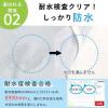 「【kerata/ケラッタ】 防水シーツダブル 150x200cm 2枚 グレー」の商品サムネイル画像3枚目