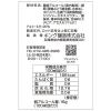 「HiNODE ジンジャーサワーの素 20度 500ml 1本 しょうが 生姜 ジンジャー 国産素材 高知県産 約10杯分」の商品サムネイル画像2枚目