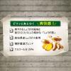 「HiNODE ジンジャーサワーの素 20度 500ml 1本 しょうが 生姜 ジンジャー 国産素材 高知県産 約10杯分」の商品サムネイル画像4枚目
