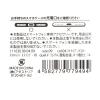 「スマホハンドストラップ クロス×ミントグリーン LAKOLE/ラコレ」の商品サムネイル画像4枚目