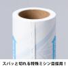「粘着クリーナー スペアテープ ミシン目カット　90周 カーペット用　1箱（12巻入） レック　アスクル限定（イチオシ） オリジナル」の商品サムネイル画像6枚目