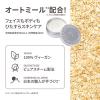 「【アウトレット】【数量限定】STEAMCREAM（スチームクリーム） ムーミンのポルカドット 75g ソノタス」の商品サムネイル画像6枚目