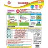 「【園芸用品】 日清ガーデンメイト 100％有機 芝生の肥料 5kg 1袋（5kg）」の商品サムネイル画像2枚目