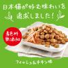 「ラシーネ 日本猫 かつお節＆まぐろ節入り 国産 1.18kg（236g×5袋） 1セット（1袋×3）日本ペットフード」の商品サムネイル画像5枚目