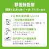 「ラシーネ 日本猫 かつお節＆まぐろ節入り 国産 1.18kg（236g×5袋） 1セット（1袋×3）日本ペットフード」の商品サムネイル画像7枚目
