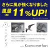 「ドウシシャ サーキュライト 引掛ソケットモデル 人感センサー付き 調色 DSLH60SC（WH） 1台」の商品サムネイル画像9枚目