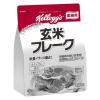 「業務用 玄米フレーク 400g 6袋 日本ケロッグ シリアル」の商品サムネイル画像2枚目