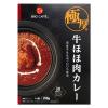 「極厚 牛ほほ肉カレー 国産牛ほほ肉100％使用 1人前・260g 1セット（1個×2）ブリオカフェカンパニー レトルト 北野エース」の商品サムネイル画像2枚目