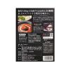 「極厚 牛ほほ肉カレー 国産牛ほほ肉100％使用 1人前・260g 1セット（1個×2）ブリオカフェカンパニー レトルト 北野エース」の商品サムネイル画像3枚目