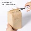 「（セール）【ロハコ限定】エリス オーガニックコットン 羽つき 27cm 特に多い昼用（13枚×3個）素肌のきもち ナチュラルシリーズ 限定 生理用品 限定」の商品サムネイル画像5枚目