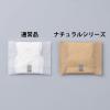 「（セール）【ロハコ限定】エリス オーガニックコットン 羽つき 27cm 特に多い昼用（13枚×3個）素肌のきもち ナチュラルシリーズ 限定 生理用品 限定」の商品サムネイル画像8枚目