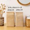 「（セール）【ロハコ限定】エリス オーガニックコットン 羽つき 27cm 特に多い昼用（13枚×3個）素肌のきもち ナチュラルシリーズ 限定 生理用品 限定」の商品サムネイル画像10枚目