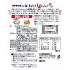 「オキハム まぜこみじゅ―しぃの素 60g 1個 まぜご飯の素 沖縄料理 沖縄ハム」の商品サムネイル画像2枚目