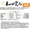 「JPスタイル 和の究み 小粒 グレインフリー チキン味 1歳から 国産 2.5kg（500g×5パック）1袋 ペットライン」の商品サムネイル画像7枚目