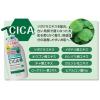 「プラチナレーベル CICA酵素配合泡洗顔 450ml 本体ドウシシャ」の商品サムネイル画像3枚目