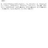 「プラチナレーベル CICA酵素配合泡洗顔 450ml 本体ドウシシャ」の商品サムネイル画像5枚目