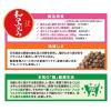 「JPスタイル 和の究み セレクトヘルスケア 腎臓ガード かつお味 国産 200g（25g×8袋）6個 ペットライン キャットフード」の商品サムネイル画像6枚目