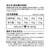 「JPスタイル 和の究み セレクトヘルスケア 腎臓ガード かつお味 国産 200g（25g×8袋）6個 ペットライン キャットフード」の商品サムネイル画像8枚目