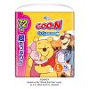 「グーン おむつ パンツ L（9〜14kg）1セット（72枚入×3パック）ぐんぐん吸収パンツ 超たっぷり メガジャンボ 大王製紙」の商品サムネイル画像2枚目
