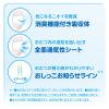 「グーン おむつ パンツ L（9〜14kg）1セット（72枚入×3パック）ぐんぐん吸収パンツ 超たっぷり メガジャンボ 大王製紙」の商品サムネイル画像7枚目