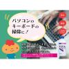 「健栄製薬 無水エタノールIP400ml 418577 1本」の商品サムネイル画像3枚目