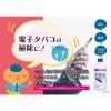 「健栄製薬 無水エタノールIP400ml 1セット（6本入）」の商品サムネイル画像4枚目