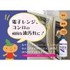「健栄製薬 無水エタノールIP400ml 1セット（6本入）」の商品サムネイル画像5枚目