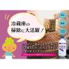 「健栄製薬 無水エタノールIP400ml 1セット（6本入）」の商品サムネイル画像6枚目