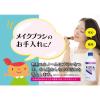 「健栄製薬 無水エタノールIP400ml 1セット（6本入）」の商品サムネイル画像7枚目