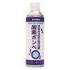 「コトブキ工芸 携帯用酸素ボンベ 1セット（1個×3）寿工芸 観賞魚用 単品送料無料」の商品サムネイル画像2枚目