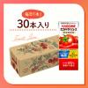 「【アスクル・ロハコ限定】カゴメ トマトジュース 食塩無添加 200ml デザインBOX 無塩 1セット（90本） 限定」の商品サムネイル画像3枚目