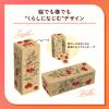 「【アスクル・ロハコ限定】カゴメ トマトジュース 食塩無添加 200ml デザインBOX 無塩 1セット（90本） 限定」の商品サムネイル画像5枚目