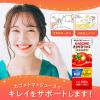 「【アスクル・ロハコ限定】カゴメ トマトジュース 食塩無添加 200ml デザインBOX 無塩 1セット（90本） 限定」の商品サムネイル画像8枚目