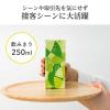 「復活特別価格 【紙パック】【アスクル・ロハコ限定】伊藤園 香り豊かなお茶 250ml 1箱（24本入） 緑茶 オリジナル」の商品サムネイル画像4枚目