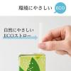 「復活特別価格 【紙パック】【アスクル・ロハコ限定】伊藤園 香り豊かなお茶 250ml 1箱（24本入） 緑茶 オリジナル」の商品サムネイル画像8枚目