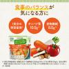 「カゴメ プラントベース ごろっと根菜のスープカレー 1人前・250g 1個 レンジ対応 レトルト」の商品サムネイル画像3枚目