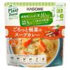 「カゴメ プラントベース ごろっと根菜のスープカレー 1人前・250g 1セット（1個×3）レンジ対応 レトルト」の商品サムネイル画像2枚目